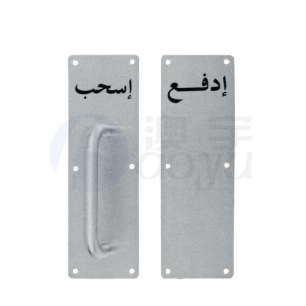 Wooden Door Handle