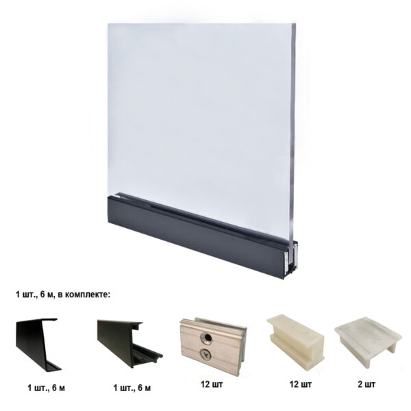 Glass Clamping Profile for 8–10mm Glass No Drilling Required Glass Fixing System