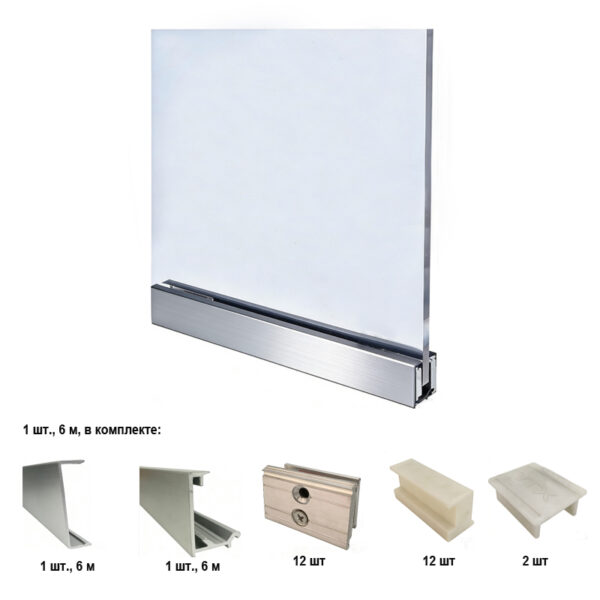 Aluminum Glass Clamping Profile for 8–10mm Glass Drill-Free Glass Fixing Channel System